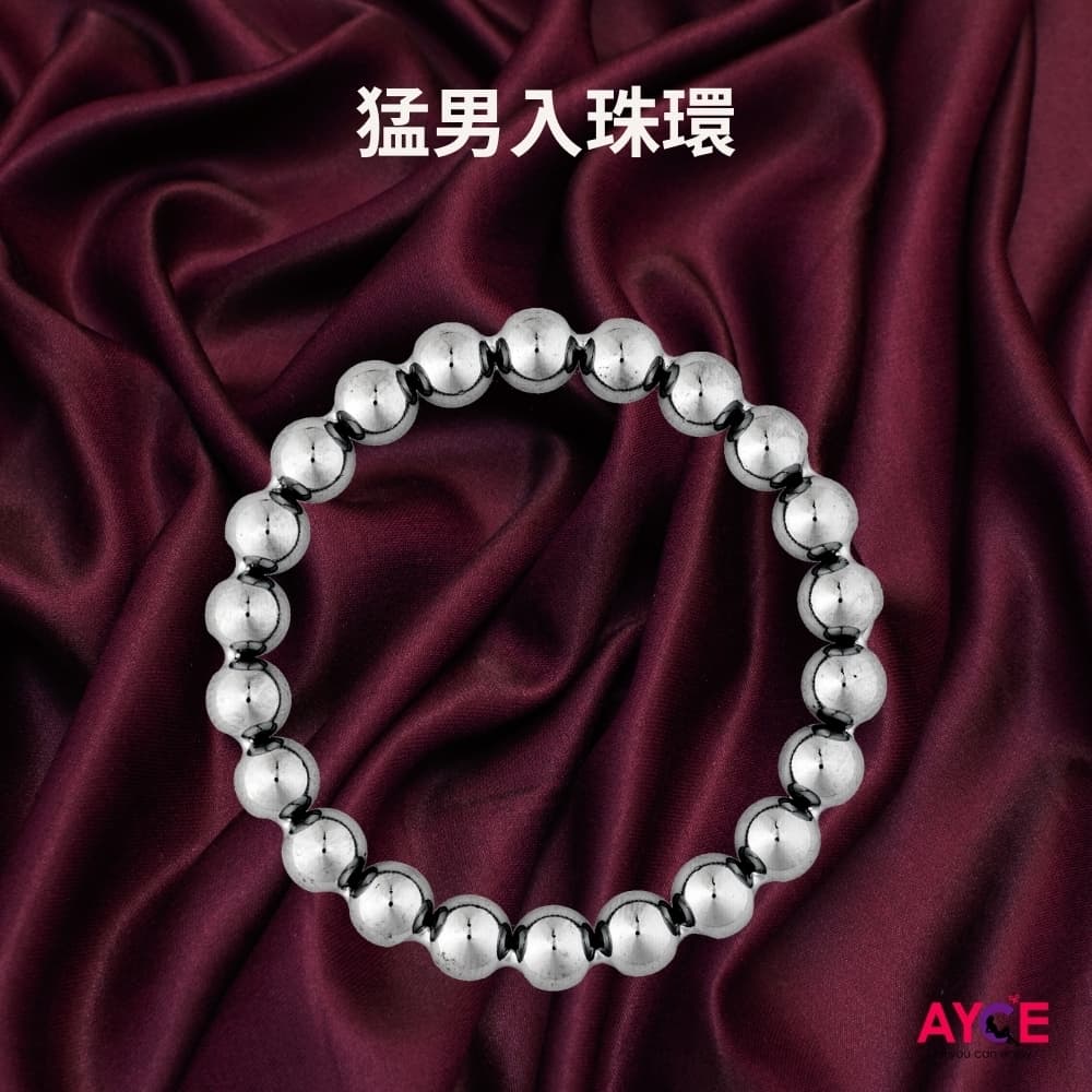 AYCE 入珠環 伴侶款（金屬・小珠）