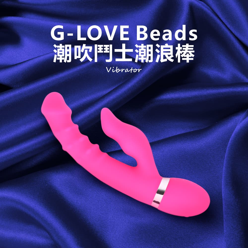 AYCE G-Love Beads 潮浪棒（珠粒款・粉）