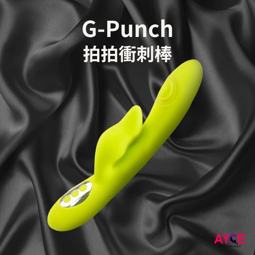 AYCE G-Punch 拍拍衝刺棒