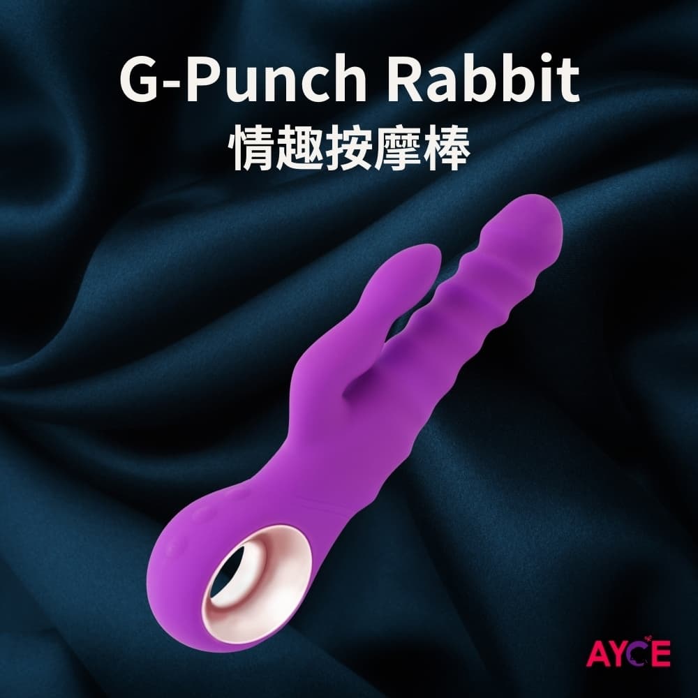 AYCE G-Punch Rabbit 震動衝刺棒